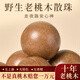 世福星天然野生泰山老桃木散珠佛珠手工DIY手串配件配飾手鏈單顆珠子 泰山老桃木6mm*30顆