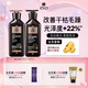 呂（Ryo）黑呂奢養(yǎng)頭皮滋養(yǎng)韌發(fā)洗護套裝 洗400ml+護400ml