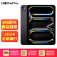 全新原封 iPad Pro 11英寸 2024款M4芯片 ipadpro WiFi版平板電腦 深空黑 256G WiFi 國(guó)行原封