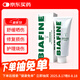 biafine 比亞芬乳膏曬后修復(fù)燙傷燒傷皮膚創(chuàng)傷紅斑放療 化療乳膏186G
