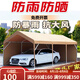 什嘉航戶(hù)外停車(chē)棚小車(chē)遮陽(yáng)棚簡(jiǎn)易車(chē)庫(kù)防曬帳篷車(chē)庫(kù)帳篷戶(hù)外車(chē)庫(kù)家用 米白色 長(zhǎng)3.0m*寬3.0m無(wú)圍