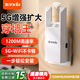 Tenda騰達1200M wifi信號放大器雙頻5G增強 千兆網(wǎng)口 wi-fi增強擴大中繼 無線網(wǎng)絡AP擴展器A18PRO 