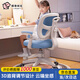 佩奇狀元兒童學(xué)習椅調節升降多功能學(xué)生椅家用臥室男孩女孩座椅寫(xiě)字電腦椅