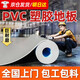 鑒道商用地板革PVC地膠墊水泥地鋪地貼耐磨塑膠醫院健身房防水工程革