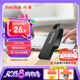 閃迪（SanDisk）64GB USB3.2 U盤 CZ550黑色 讀速100MB/s 安全加密 數(shù)據(jù)恢復(fù) 學(xué)習(xí)辦公電腦車載 高速大容量?jī)?yōu)盤