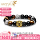 樂靈足金999白虎男士手串5D電黑黃金虎眼黑曜石情人節(jié)禮物送男友款 足金白虎神獸手串 黃金重約1.7克（多退少補(bǔ)）