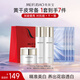 美膚寶水光透白3件套(水100g乳液100g面霜50g)美白袪斑補水保濕護膚套裝