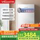 萬和（Vanward）壁掛爐燃氣采暖熱水爐天然氣采暖洗浴二合一智能WiFi控制分段燃燒 L1PB20-EC18 以舊換新