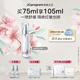 自由之丘（JCprogram）賦活調(diào)護(hù)精華噴霧75ml密集補(bǔ)水舒緩肌膚泛紅保濕進(jìn)口護(hù)膚品敏感肌 調(diào)護(hù)精華噴霧75ml