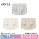 ubras七夕禮物【店鋪推薦】無尺碼女士內褲抗菌襠無痕內褲女包臀多條裝 new-椰青灰色+燕麥奶色+瓷肌色 均碼 90-130斤
