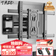 TAZD50-100英寸旋轉(zhuǎn)伸縮電視機支架壁掛通用電視機掛墻架子薄內(nèi)嵌大承重適用樂視海信創(chuàng)維小米等