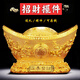 吉吉牛金元寶存錢(qián)罐擺件聚寶盆家居客廳玄關(guān)裝飾品開(kāi)業(yè)禮物 小號（15*10*9cm）