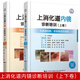 上消化道內(nèi)鏡診斷培訓(xùn) 上卷+下卷 消化道內(nèi)鏡診斷培訓(xùn) 下卷2冊 上消化道內(nèi)鏡診斷圖譜下消化道內(nèi)鏡診斷圖譜內(nèi)鏡診斷與鑒別珍斷圖譜 消化內(nèi)科醫(yī)學(xué)書籍 2冊上消化道內(nèi)鏡診斷培訓(xùn) 上卷+下卷