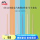 琺寶（staub）筷子套裝長筷子防滑抗菌耐高溫堅韌耐磨家用六角筷分餐餐具6雙裝 筷子馬卡龍色6雙裝