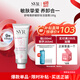 舒唯雅（SVR）卸妝膏溫和清潔保濕養(yǎng)膚修護肌膚屏障敏感肌100g 520禮物