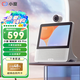 小度智能屏X9 Pro 文心大模型賦能 智能音箱音響 AI口語(yǔ)閱讀 360度全景攝像 視頻  老人看護(hù) 重磅新品 X9 Pro【文心大模型】