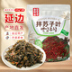 金剛山 蘇子葉泡菜 韓國泡菜風(fēng)味 拌蘇子葉 朝鮮族泡菜 245g 【美味蘇子葉245g*2袋】