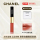 香奈兒（Chanel）炫光唇釉83 75雙頭186 188 192鏡面154 174 69 40正品送女友老婆 雙頭唇釉【154】 白桃烏龍