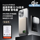 玄麟科技工廠店卡牌磁吸充電寶三合一適用蘋果小米華為移動(dòng)電源 鈦金色 Qi2協(xié)議+外接電池+雙彈窗 10000mAh