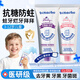 SEEDONVEUR乳鐵蛋白兒童防蛀牙膏奧拉氟防齲齒牙黑口臭口腔異味牙齒護理70g