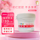屁屁樂(lè) 護(hù)臀霜嬰兒 寶寶護(hù)臀膏油 新生兒嬰兒護(hù)膚霜60g