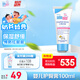 施巴（sebamed）嬰兒護臀膏新生兒舒緩護臀霜兒童屁屁霜屁屁樂100ml德國原裝進口