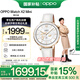OPPO Watch X2 Mini 明日金【國家補貼15%】孫穎莎同款 oppo手表男女eSIM NFC 全智能運動(dòng)健康手表學(xué)生