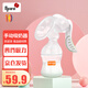 可瑞兒(MyCarol)手動(dòng)吸奶器 吸乳器 4檔吸力擠乳器XN-J203