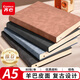 齊心優(yōu)質(zhì)商務(wù)羊巴皮面本筆記本本子記事本 辦公文具 A5 80張 棕 ECBP107