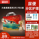碧芭寶貝大魚海棠pro拉拉褲XXL32片(≥15kg)尿不濕夏季超薄透氣 裸感不勒