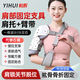 怡輝（YIHUI）醫用肩關(guān)節固定支具損傷術(shù)后護具骨折肩膀帶外展托右肩（帶肩帶）