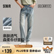 森馬（Semir）森柔牛仔牛仔褲男夏季直筒男褲寬松褲子109324124103