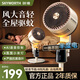 創(chuàng)維驅(qū)蚊空氣循環(huán)扇電風(fēng)扇家用智能語音遙控大風(fēng)力輕音臺(tái)地兩用循環(huán)風(fēng)扇電扇渦輪換氣扇冰島系列 A 白咖色【全屋驅(qū)蚊+語音互動(dòng)+驅(qū)蚊液*1】