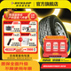 鄧祿普（DUNLOP）輪胎/汽車輪胎 GRANDTREK AT2 全地型AT胎 全路況越野/AT胎 LT215/75R15 100/97S白字