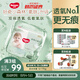 好奇（Huggies）心鉆裝小森林拉拉褲XL32+2片(12-17kg)加大號尿不濕夏季超薄