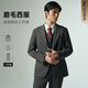 利郎磨毛西服套裝三件套男折邊褲腳25秋季條紋正裝 深灰XL 175/88A
