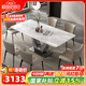 葉芝 意式大理石餐桌家用餐桌椅現(xiàn)代簡(jiǎn)約別墅長(zhǎng)方形餐桌椅組合 1.4米餐桌+4椅