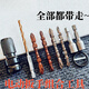 饃彭電動扳手轉換頭萬能轉換器轉接電伸縮彈套六角柄套筒批轉接變電鉆 電扳手轉接頭組合 黑色伸縮+1鉆頭+2磁力套筒+4批頭