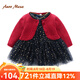 Auro Mesa 寶寶連衣裙百日周歲禮服女開衫毛衣網(wǎng)紗裙子兩件套