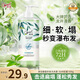 澳寶龍井輕濯洗發(fā)水500g控油蓬松洗發(fā)露舒緩止癢護發(fā)保濕男女士洗頭膏