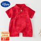 迪士尼（Disney）童裝寶寶周歲禮服夏季2025薄款嬰兒連體衣中國風(fēng)新生兒百日宴衣服 2561紅色 90cm 90碼建議1~2歲（80-90cm）