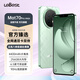 LEBEST2025新款Mat70智能手機256G大屏超薄5G卡全網(wǎng)通八核百元學(xué)生電競游戲長(cháng)續航老人老年便宜備用機 菱紋綠 8核+128GB
