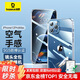 倍思 適用蘋果12promax手機(jī)殼 iPhone12promax手機(jī)殼透明保護(hù)套超薄全包防摔 6.7英寸硅膠軟殼 透明