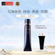 肌膚之鑰（Cle de Peau）CPB明星長管隔離37ml持妝妝前乳提亮膚色防曬自然七夕禮物女
