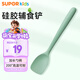蘇泊爾（SUPOR）輔食鍋鏟硅膠鏟不粘鍋專用鏟子輔食鍋鏟鏟子 KLA24AD10
