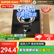 蘇泊爾（SUPOR）補(bǔ)貼20%燃?xì)庠钐烊粴?液化氣單灶 家用5.0KW大火力嵌入式臺(tái)式兩用煤氣爐灶具 單眼灶 【罐裝液化氣】5.0疊焰猛火換裝灶 國(guó)補(bǔ)立減20%