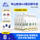 華山牧鮮牛奶450mlx4瓶低溫奶冷鏈發(fā)貨4.0g蛋白華山牧場新鮮生牛乳 4.0g蛋白450ml*8瓶