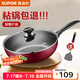 蘇泊爾（SUPOR）炒菜不粘鍋家用平底輕油煙烹飪煎炒鍋具電磁爐煤燃氣灶通 【硅膠鏟+煎蛋器+海綿擦】 28cm