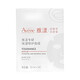 Avene雅漾 專研保濕修護面膜25ml*5片
