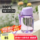 特百惠（Tupperware）嘟嘟企鵝350ML塑料杯夏季兒童可愛水杯子男女學(xué)生帶提繩 冰沙紫